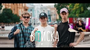 общаемся + вписка с токсисом (полный стрим)