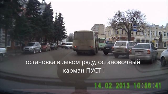 чабан за рулем автобуса.wmv смотреть онлайн