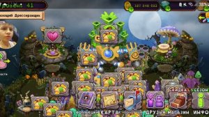 как вывести скелет тыкву в мсм