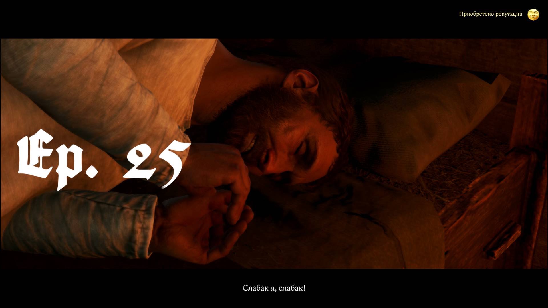 Kingdom Come Deliverance II – Ep. 25