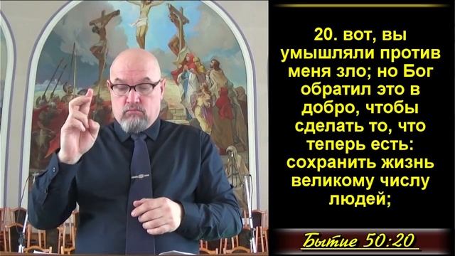 16 часть. Открытие из ада бесы: пятая труба. Откр 9:1-3 (Для глухих) смотреть онлайн
