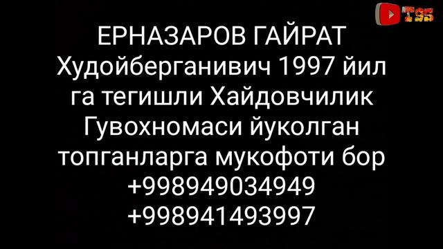 Зудлик билан сотилади смотреть онлайн
