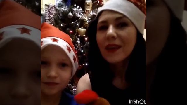 С Новым годом!