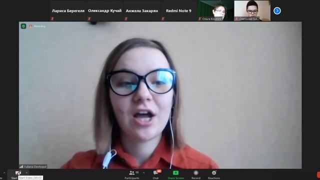 Всеукраїнська онлайн конференція “Сучасна гуманітарна наука в інтерпретації молодих дослідників” смотреть онлайн