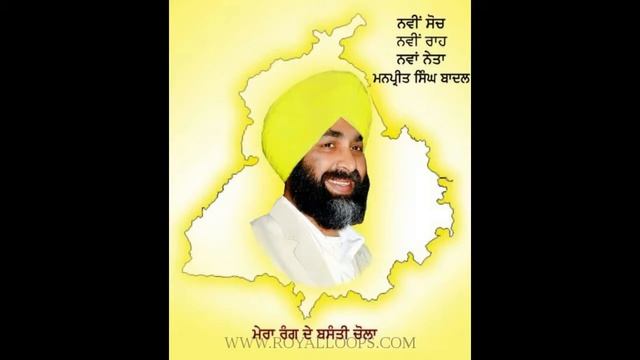 Manpreet Badal ,Singer : S Rishi, Presentation & Lyrics Satinder S. Susana , Chicago !!!!!