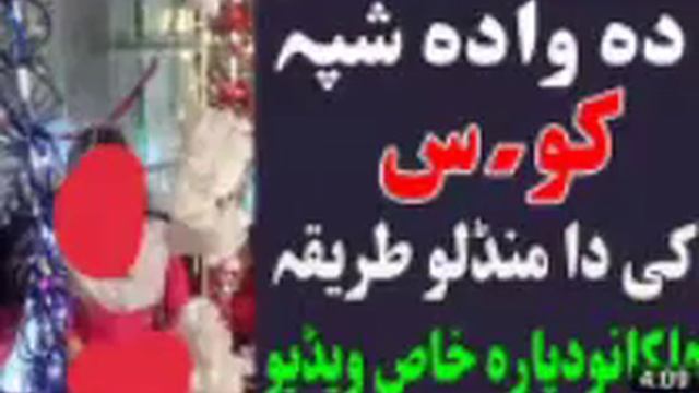 first night of wedding ده واده اوله شپه смотреть онлайн