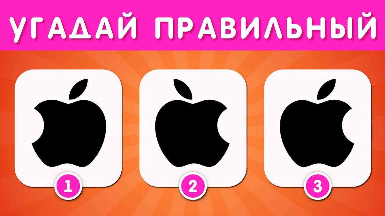 УГАДАЙ ПРАВИЛЬНЫЙ ЛОГОТИП 🤔❓ / УГАДАЙ ПЕРСОНАЖА-ТАЛИСМАНА / ТЕСТ ЛОГОТИПЫ смотреть онлайн