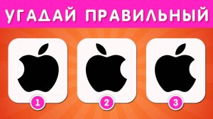 УГАДАЙ ПРАВИЛЬНЫЙ ЛОГОТИП 🤔❓ / УГАДАЙ ПЕРСОНАЖА-ТАЛИСМАНА / ТЕСТ ЛОГОТИПЫ