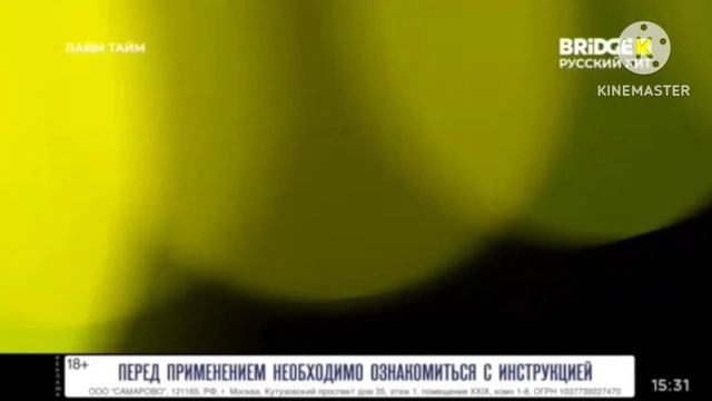 конец Лайм Тайм начало Лучшие Песни на Bridge Русский Хит (03.03.2024) смотреть онлайн