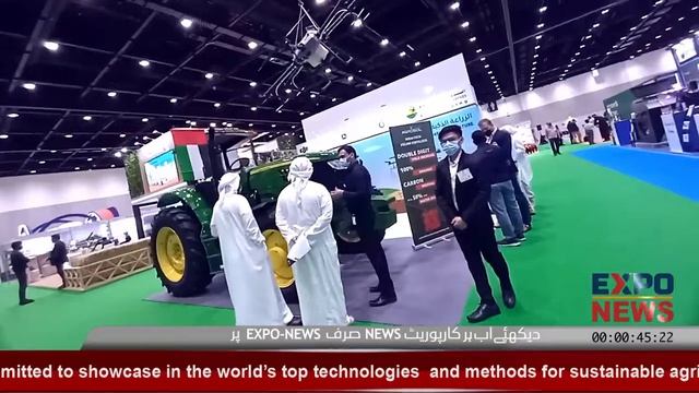 AGRAME 2021 AGRA ME AQUAME : DUBAI TRADE FAIR : Agriculture & Fishing Machinery for Sale : EXPO NEW смотреть онлайн