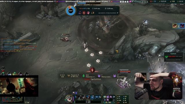 ОХ УЖ ЭТИ КЛЕТКИ / Multiverse