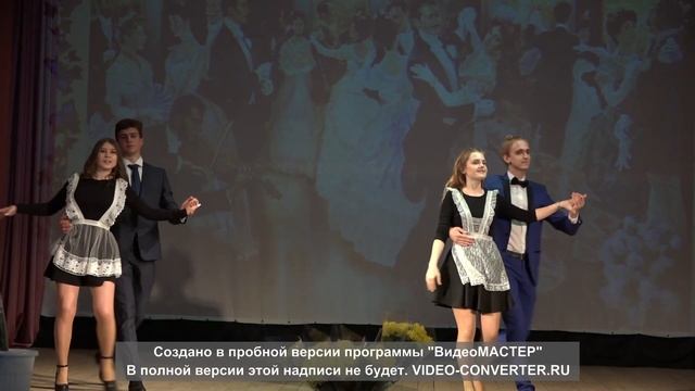 Вальс на последний звонок смотреть онлайн