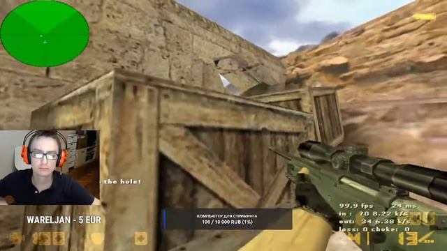 Прострел с авп под очком с фастзумом в голову dust2 смотреть онлайн