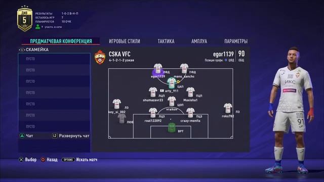 14тур зорьки смотреть онлайн