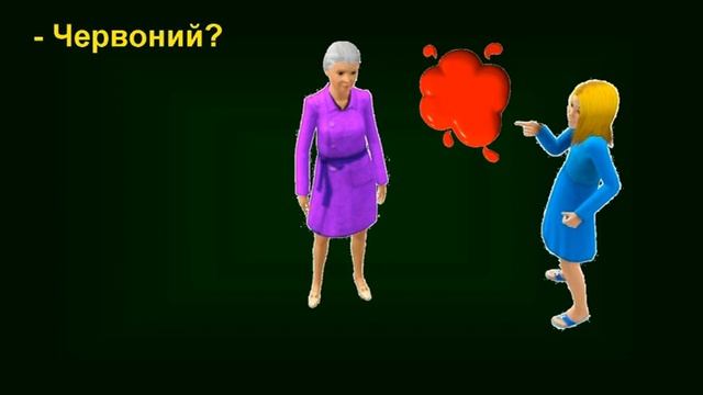 Урок 2. Es azul y es Amarillo. смотреть онлайн