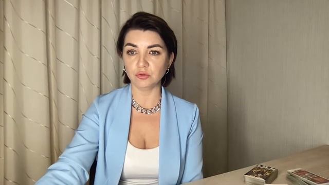 Таро онлайн 24.08.23 -21-00 Наташа Власова смотреть онлайн