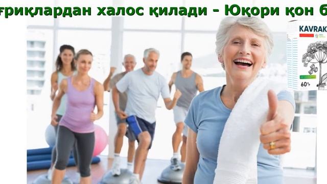 Коврак Купить В Узбекистане смотреть онлайн