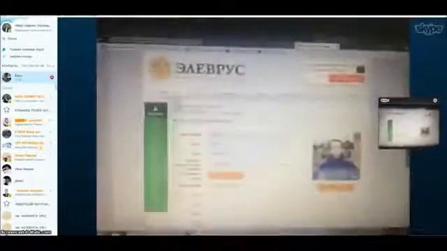 ПАРТНЕР СДЕЛАЛА ВЗНОС В ЭЛЕВРУС 200 ТЫС РУБ 1 смотреть онлайн