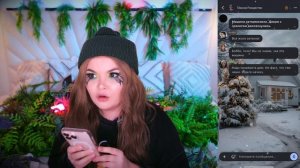 СТРАШНАЯ ПЕРЕПИСКА/ ТЁМНОЕ РОЖДЕСТВО ЕЛЕНА РАЙТМАН/Финал?