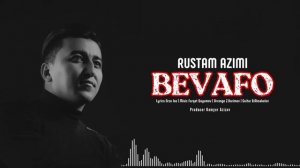 Rustam Azimi Bevafo / Рустам Азими Бевафо (official audio)