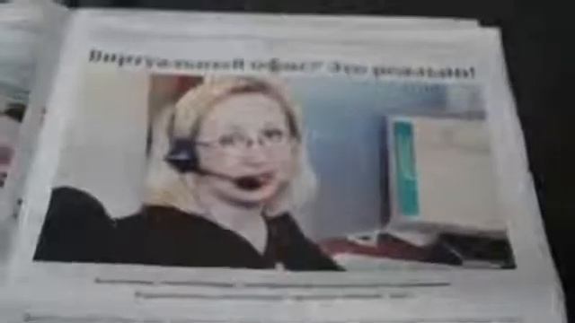 Уже открыто пишут  С ума сойти 1