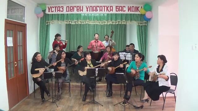 Кентау қаласындағы саз мектебінің өнерпаз ұстаздары. смотреть онлайн