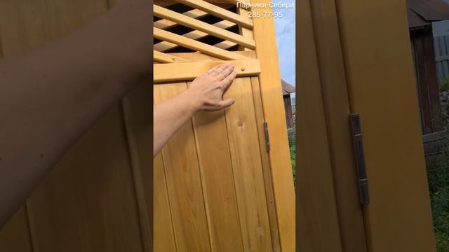 Дачный душ. Летний душ смотреть онлайн