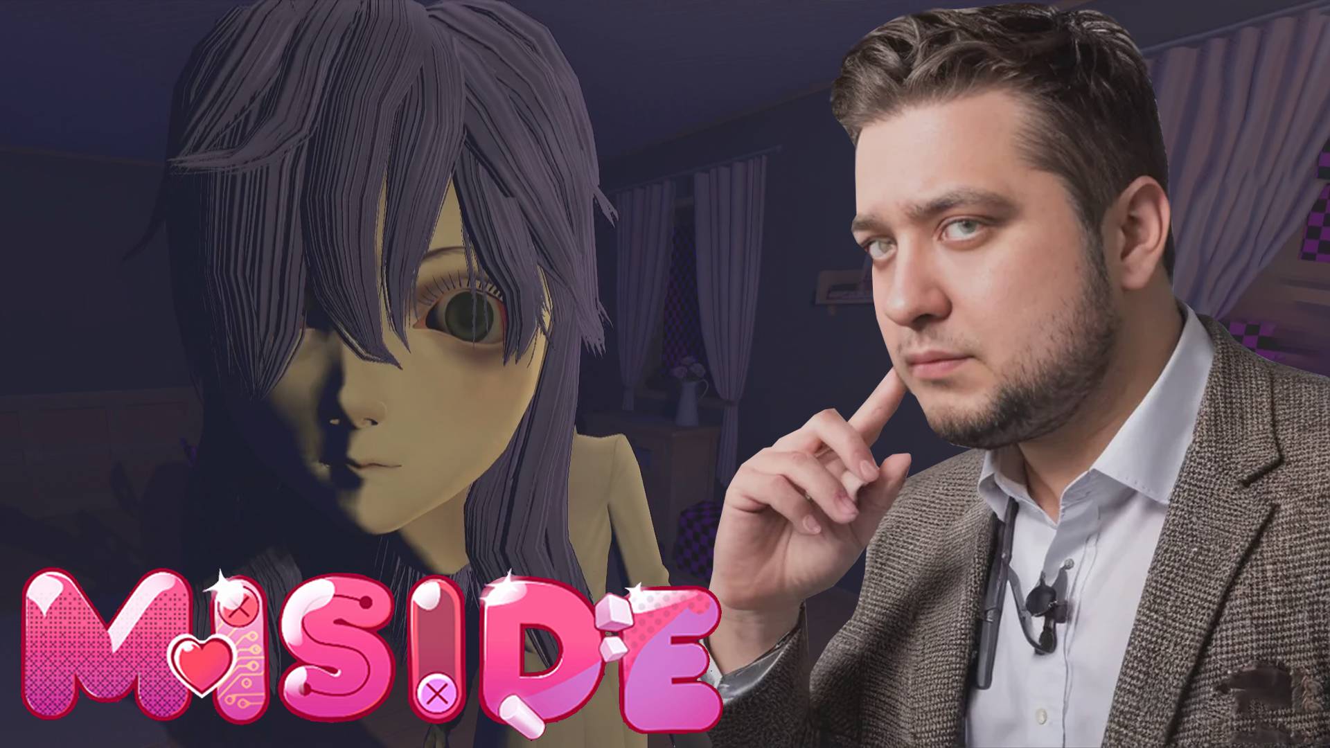 ФИНАЛ, СТАЛ КАРТРИДЖЕМ - MiSide #7