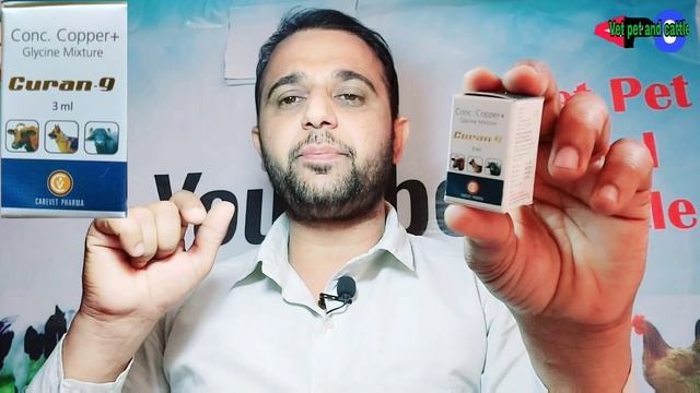 Curan-9/कॉपर(Copper) इंजेक्शन का उपयोग पशुओं में कौन सी बीमारी में कब कैसे करें?Copper+Glycine Mixt смотреть онлайн