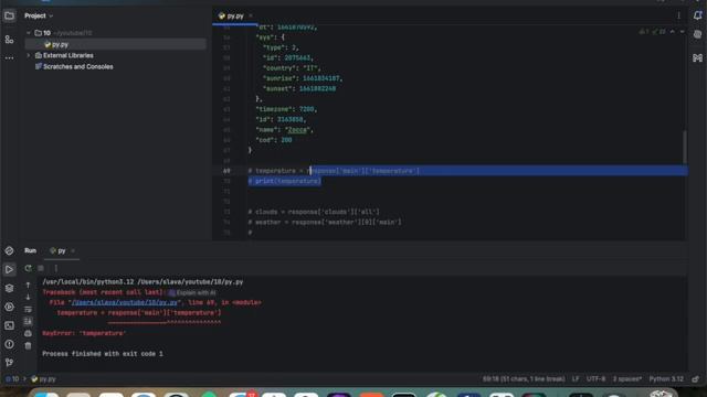 Исключения в Python смотреть онлайн