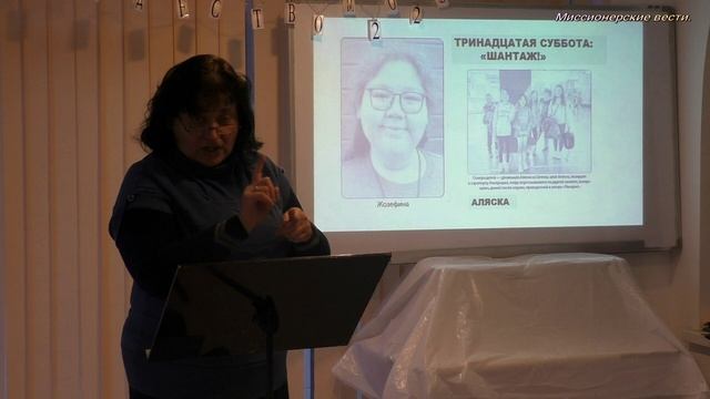 Тринадцатая суббота: "Шантаж!". смотреть онлайн