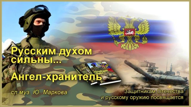 Ангел - хранитель смотреть онлайн