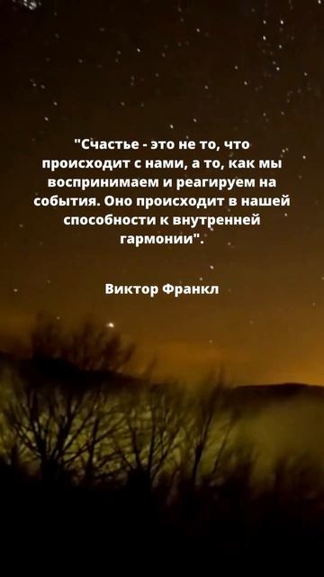 цитаты по психологии смотреть онлайн