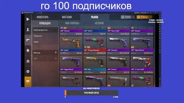 стрим стандофф 2! бесплатные дуэли! раздача голды! донаты в описании смотреть онлайн