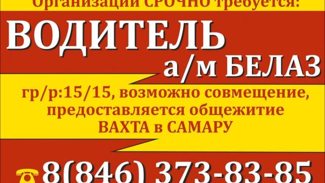 №07(61) от 21.12.2020г. интернет-газета «Вакансии Саратова от А до Я»