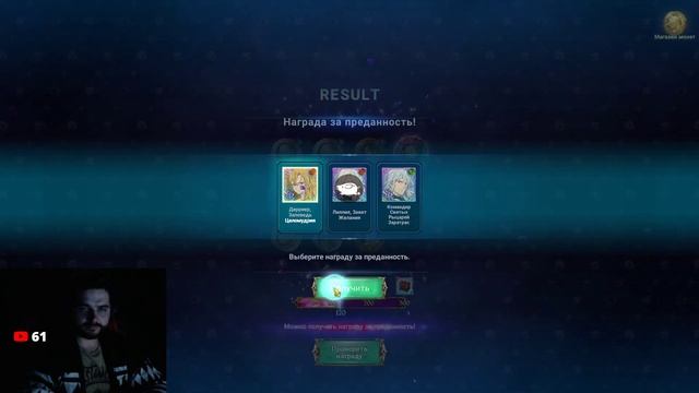 Финал Обмана от Netmarble - Обломали Новичка ?! | 7DS: Grand Cross