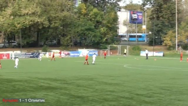 15 сентября 2018 Кунцево - Олимпик 2007 смотреть онлайн