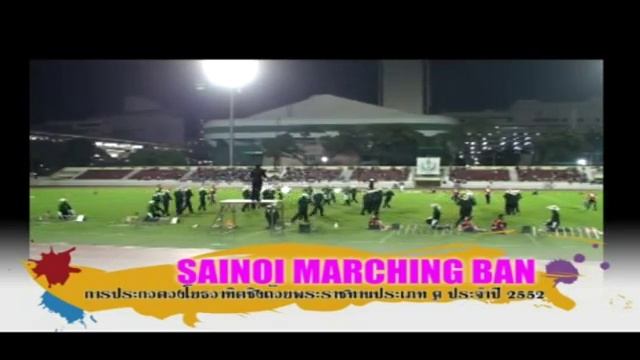 SAINOI MARCHING BAND.mp4 смотреть онлайн