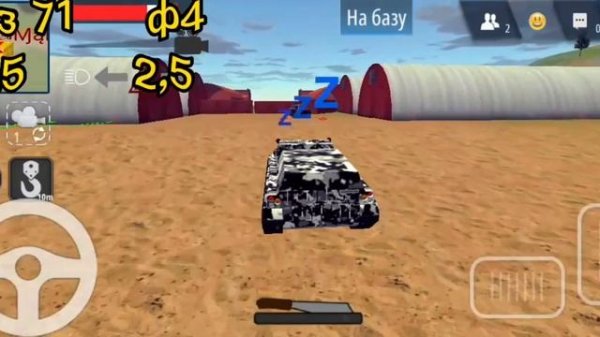 сравнение газа 71 второй скин и ф4 третий скин []Off-road Simulator Online | ORSO