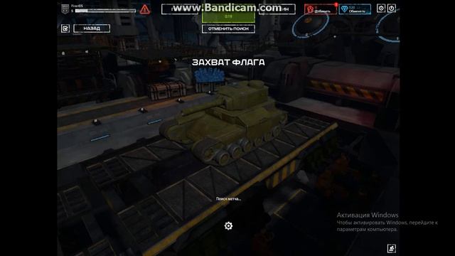 Я ИГРАЮ В ТАНКИ Х смотреть онлайн