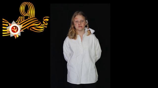 Мазина Арина 13 лет "о партизанке Лизе" смотреть онлайн