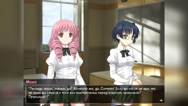  KATAWA SHOUJO  ПРОХОЖДЕНИЕ  1