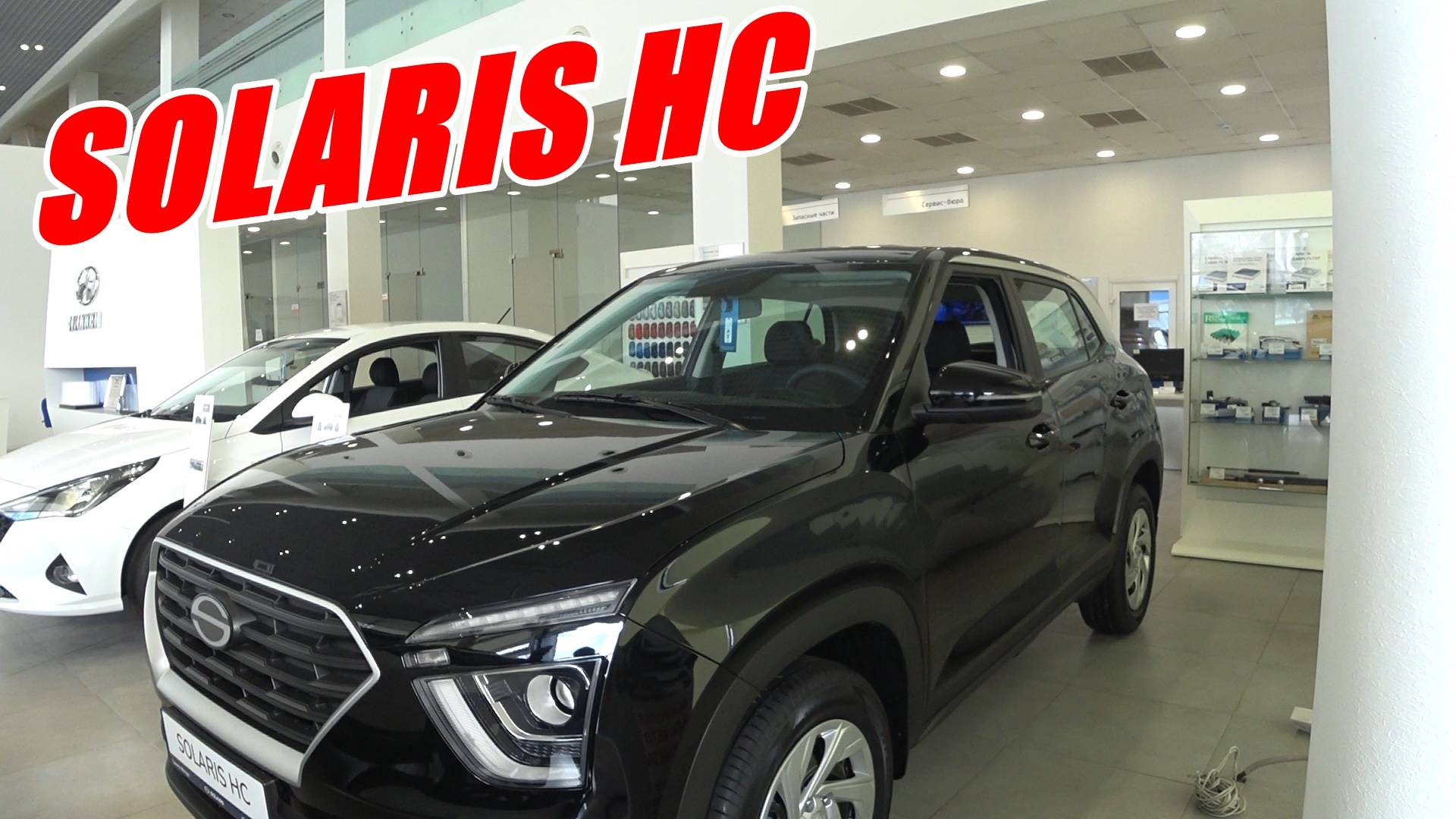 SOLARIS HC (ХЕНДЭ КРЕТА) КОМПЛЕКТАЦИЯ БАРАБАН ЗА ОГРОМНЫЕ ДЕНЬГИ. ВЫ ХОТИТЕ ВОЗВРАТА КОРЕЙЦЕВ? смотреть онлайн