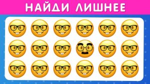 НАЙДИ ЛИШНЕЕ ЗА 10 СЕКУНД 🔎🤓 /Find The ODD One Out