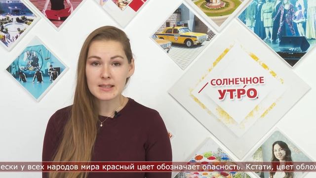 19.12.2022 Солнечное утро смотреть онлайн