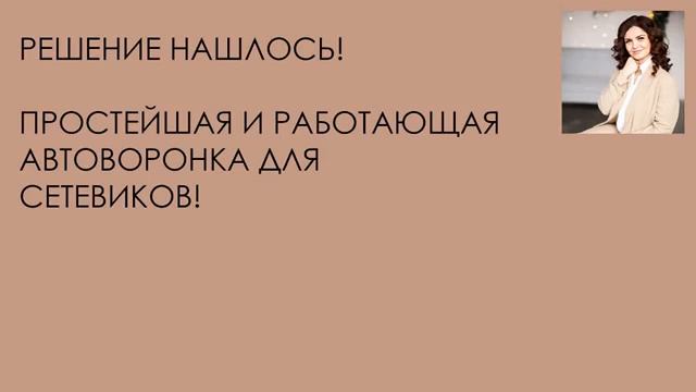 Автоворонка смотреть онлайн