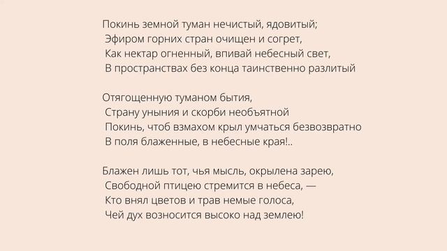 Цветы зла Шарля Болера смотреть онлайн
