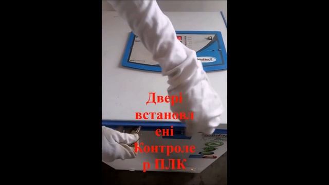 Ice Lined Refrigerator ukrainian смотреть онлайн