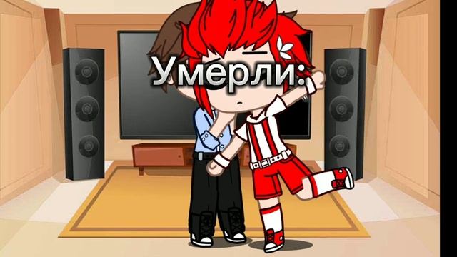 Вы умрёте если: + 13 карт. #хочуврек #gacha смотреть онлайн