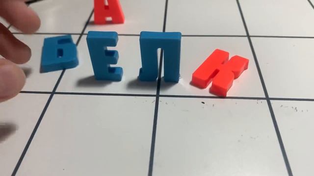 Буква «Б» Учимся читать слово БЕЛКА. смотреть онлайн